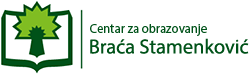 Centar za obrazovanje Braća Stamenković